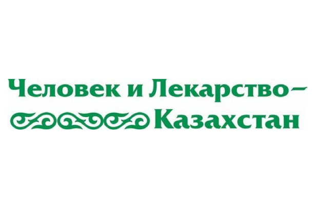 XIX Региональный конгресс «Человек и Лекарство-Казахстан» | Актобе